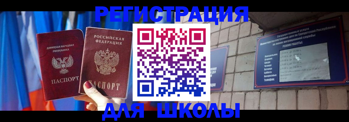 форма 3 в Сибае