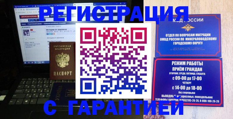 найти адрес прописки в Сибае